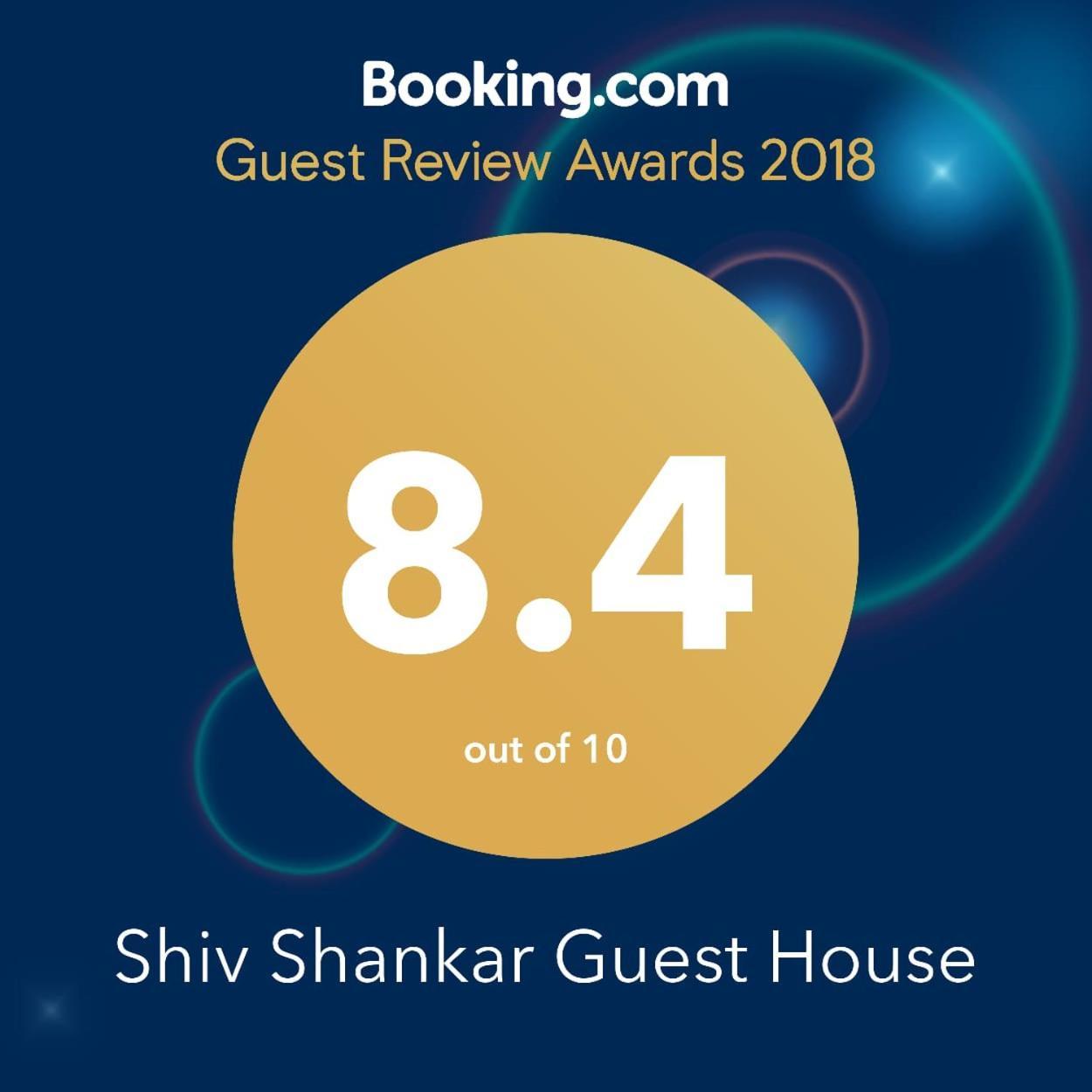 Shiv Shankar Guest House Амрітсар Екстер'єр фото